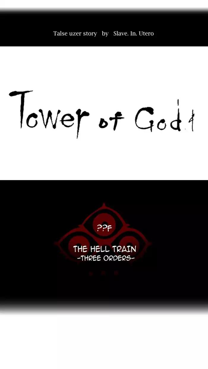 Tower of God Chapter 390 8